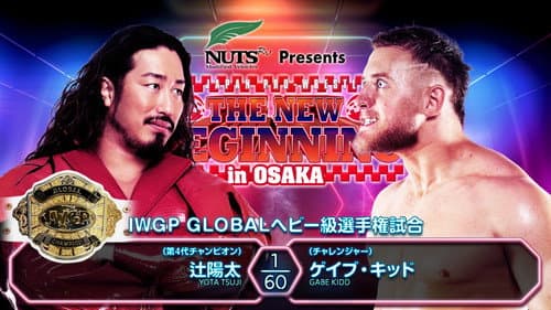NJPW The New Beginning In Osaka 2025 still
