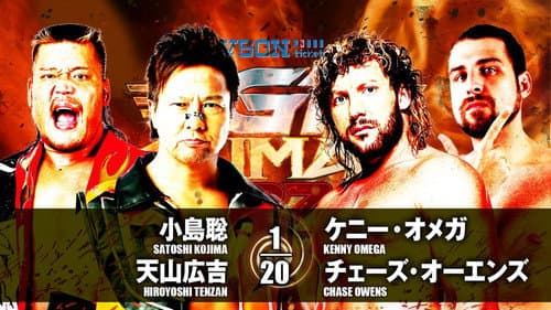 NJPW G1 Climax 27: Day 9 still