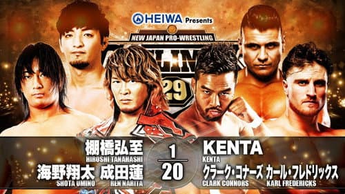 NJPW G1 Climax 29: Day 2 still