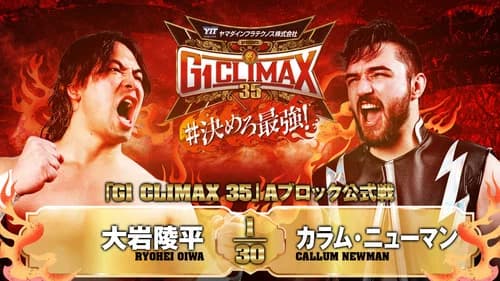 NJPW G1 Climax 35: Day 3 still