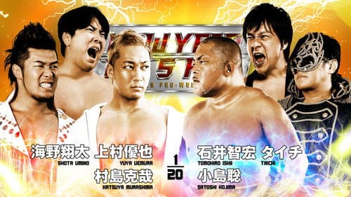 NJPW New Year Dash !! 2026 still