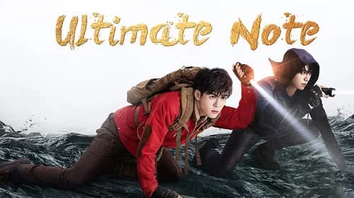 Ultimate Note still