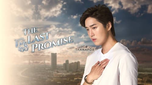 The Last Promise still