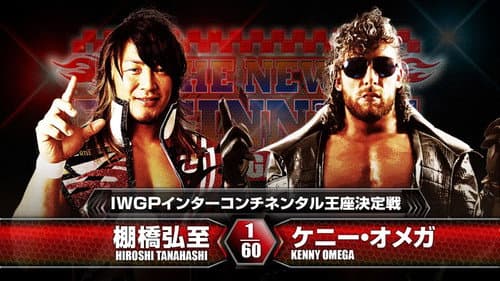 NJPW The New Beginning in Niigata 2016 still