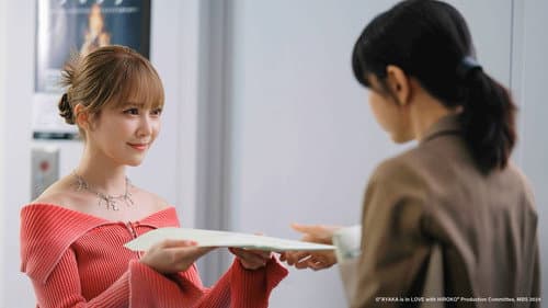 AYAKA is in LOVE with HIROKO still