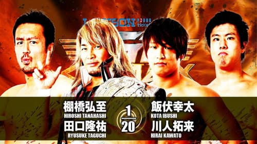 NJPW G1 Climax 27: Day 10 still