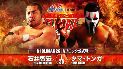 NJPW G1 Climax 26: Day 9 still