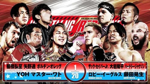 NJPW Wrestling Redzone in Hiroshima still