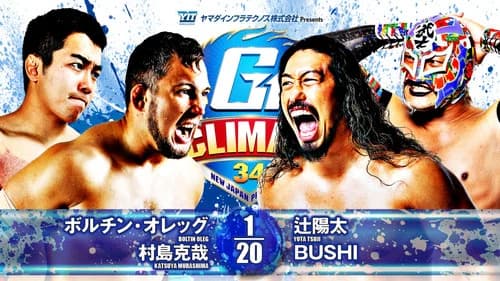 NJPW G1 Climax 34: Day 7 still