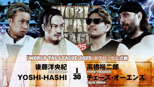 NJPW World Tag League 2025 - Day 3 still