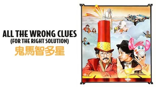 All the Wrong Clues still