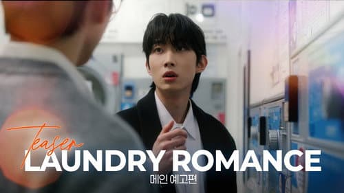 Laundry Romance still
