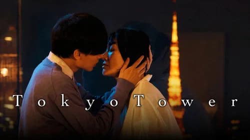 Tokyo Tower still