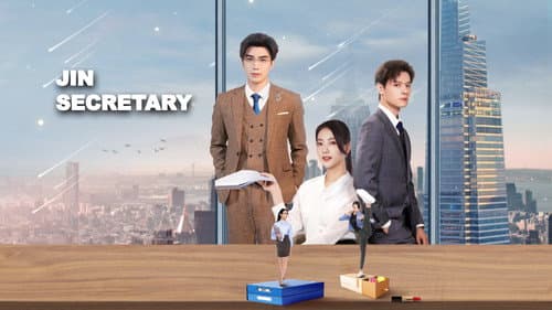 Jin Secretary still
