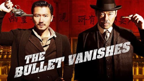 The Bullet Vanishes still