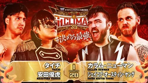 NJPW G1 Climax 35: Day 12 still