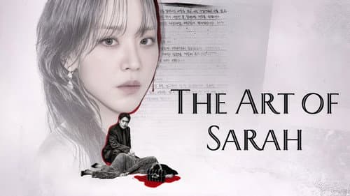 The Art of Sarah still