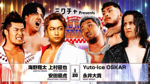 NJPW Road to The New Beginning 2026 - Day 6 still