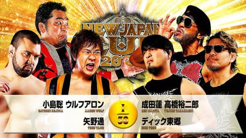 NJPW New Japan Cup 2026 - Day 4 still