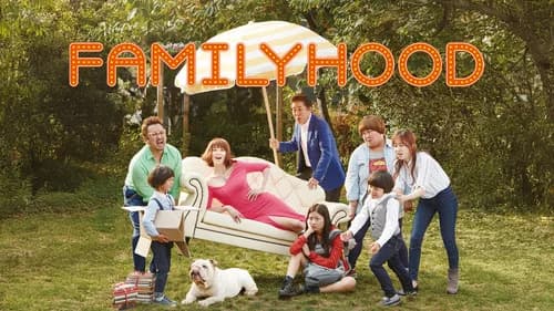 Familyhood still