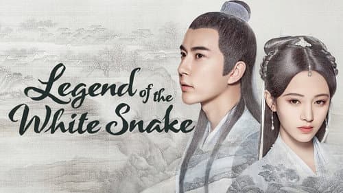 The Legend of White Snake still