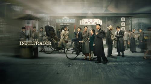 The Infiltrator still