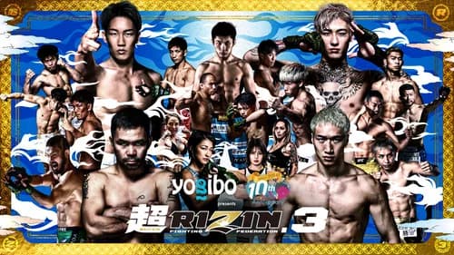 Super RIZIN 3 still