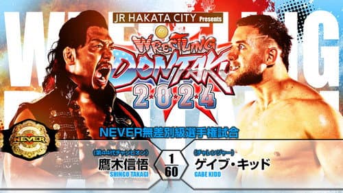 NJPW Wrestling Dontaku 2024 - Night 2 still