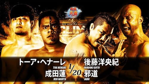 NJPW G1 Climax 28: Day 1 still