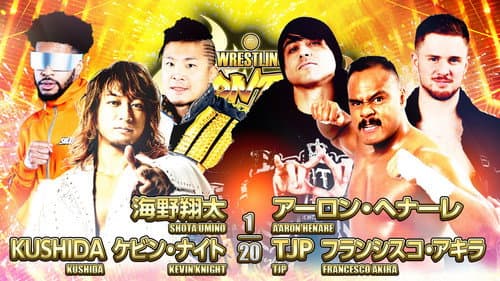 NJPW Wrestling Dontaku 2023 still