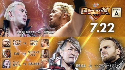 NJPW G1 Climax 28: Day 7 still