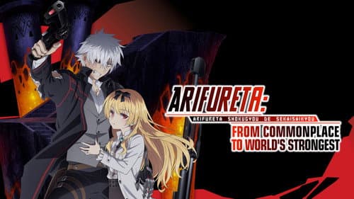 Arifureta: From Commonplace to World's Strongest still