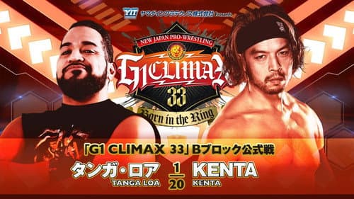 NJPW G1 Climax 33: Day 1 still