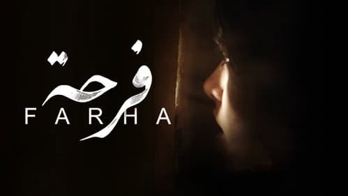Farha still