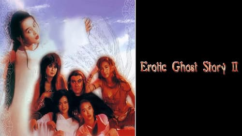 Erotic Ghost Story II still