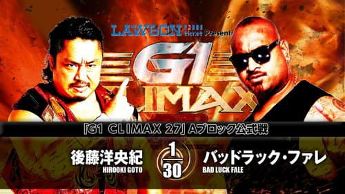NJPW G1 Climax 27: Day 15 still