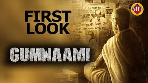 Gumnaami still
