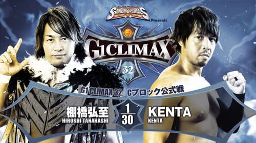 NJPW G1 Climax 32: Day 17 still