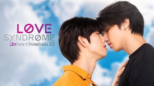 Love Syndrome III still