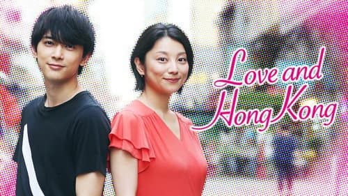 Love and Hongkong still