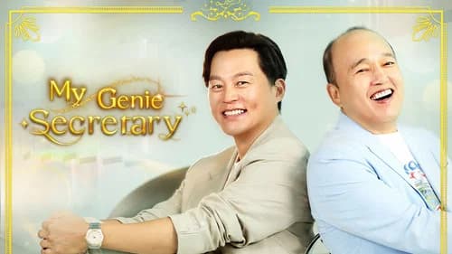 My Genie Secretary still