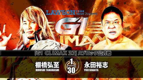 NJPW G1 Climax 27: Day 5 still