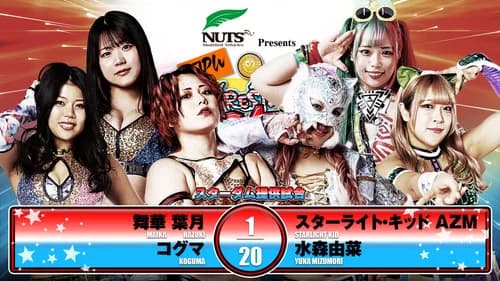 NJPW Wrestling Dontaku 2025 - Night 2 still