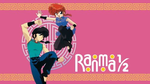 Ranma ½ still