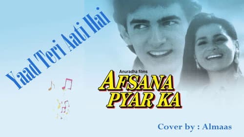 Afsana Pyar Ka still