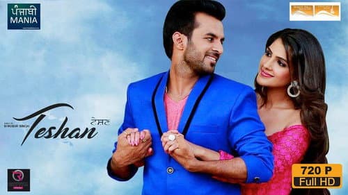 Teshan still