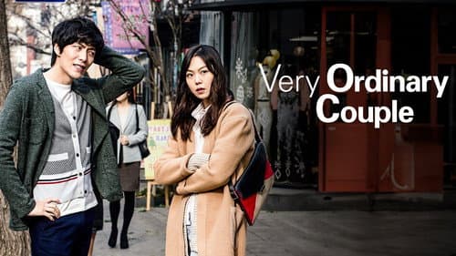 Very Ordinary Couple still