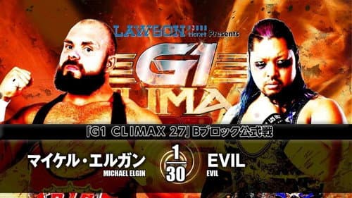 NJPW G1 Climax 27: Day 16 still