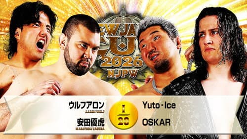NJPW New Japan Cup 2026 - Day 5 still