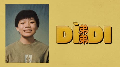 Dìdi (弟弟) still